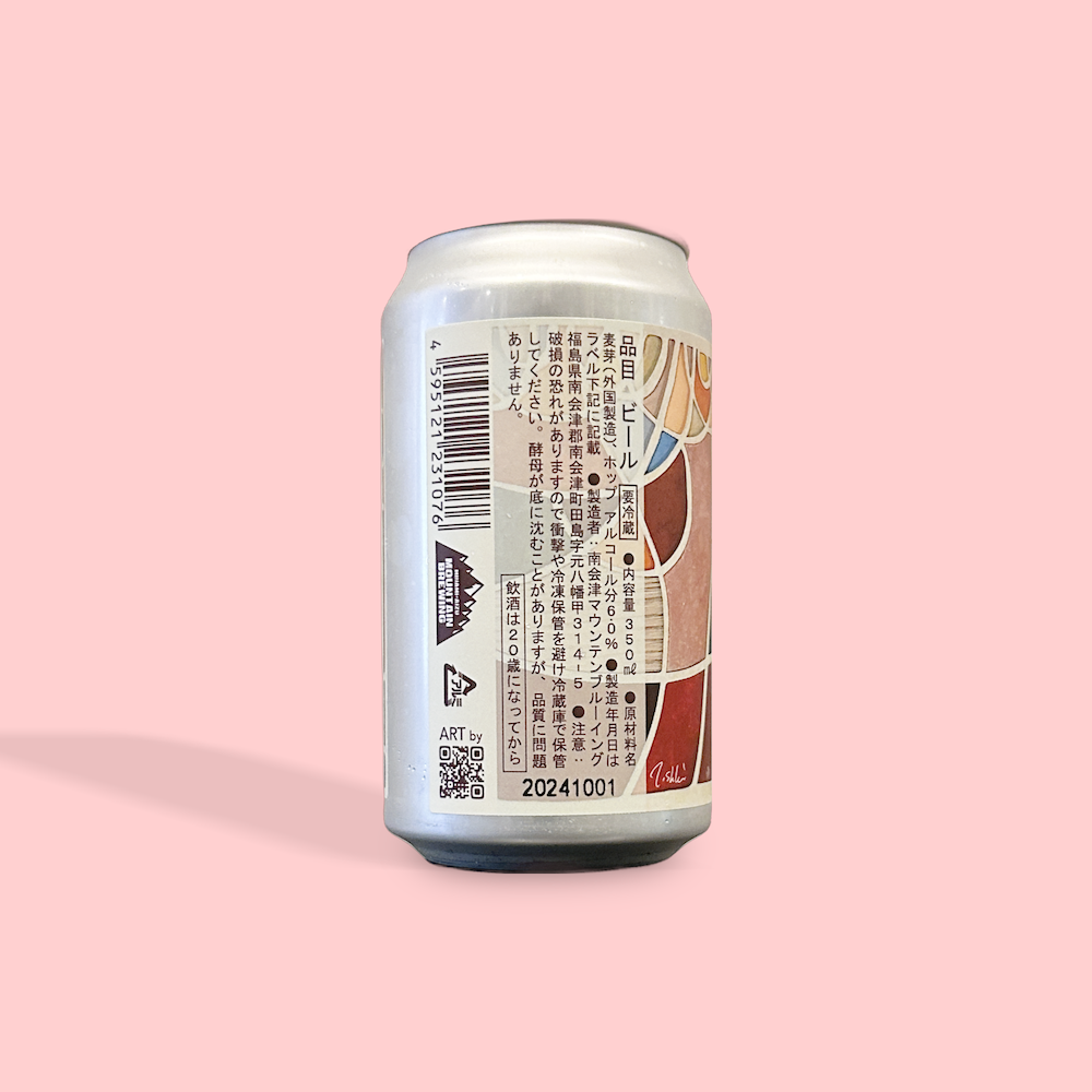 南会津マウンテンブルーイング / 南会津IPA / IPA / 6% / 福島県