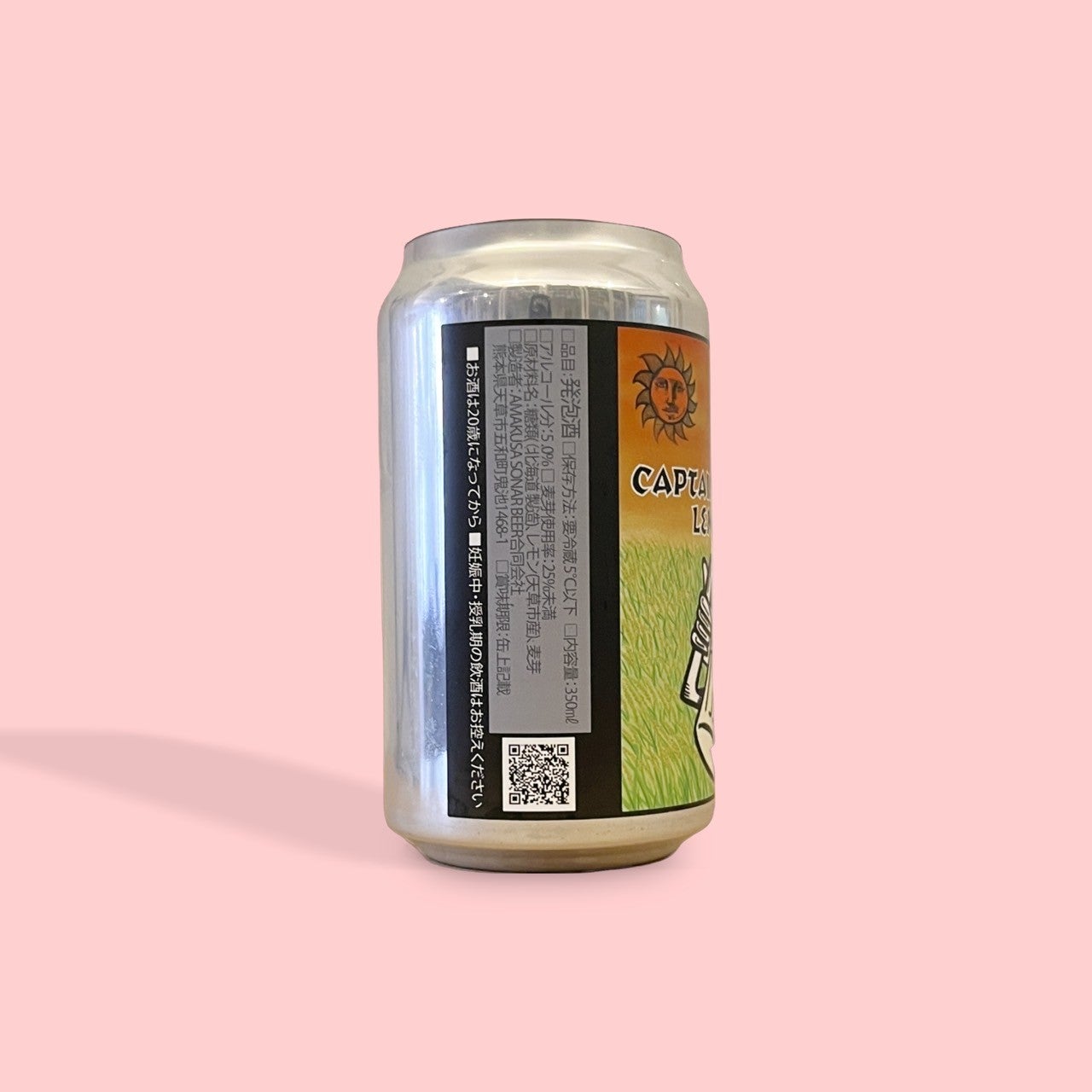 AMAKUSA SONAR BEER / CAPTAIN LEMON / レモンハードセルツァ