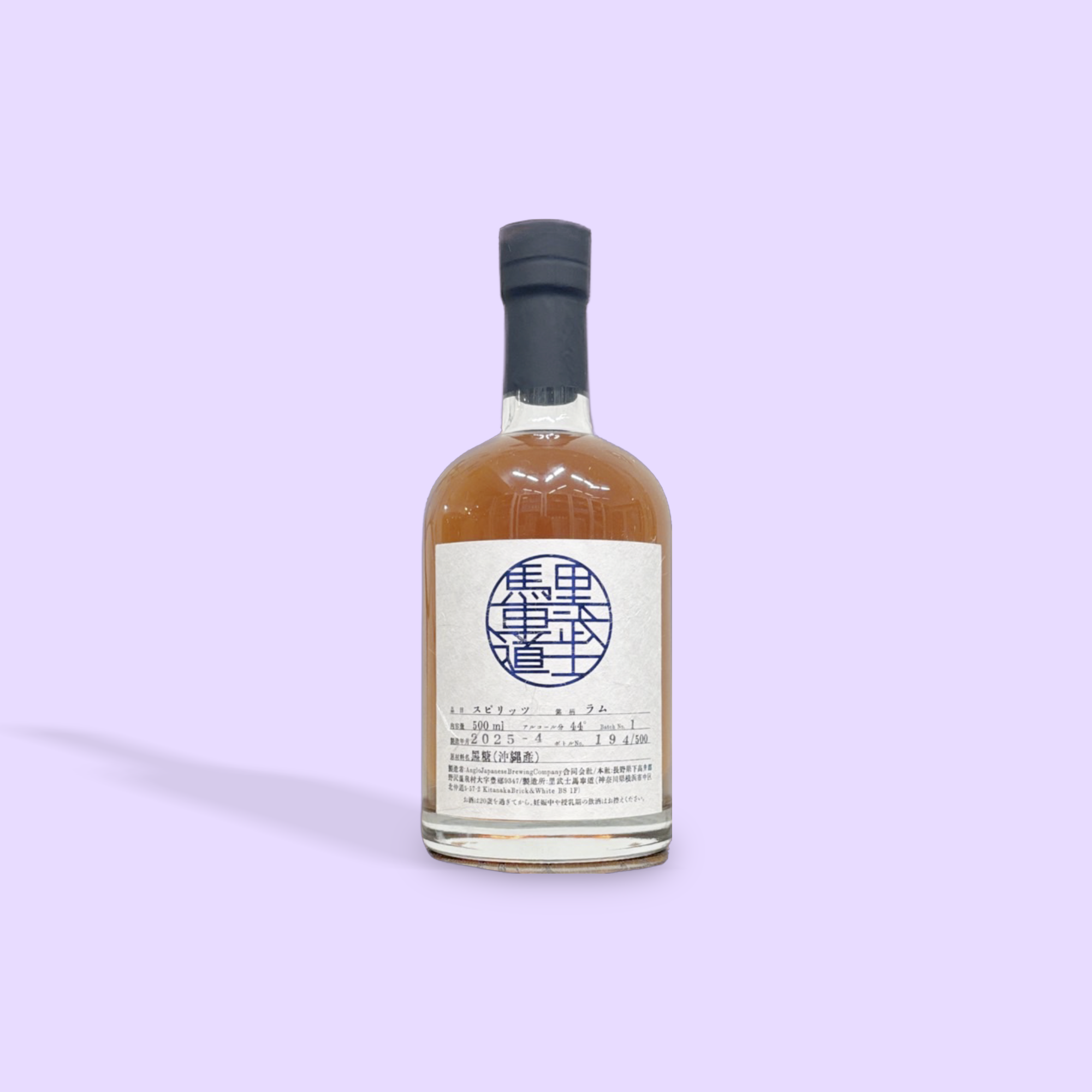 LIBUSHI Bashamichi / LIBUSHI Dark Rum / ダークラム / 44% / 神奈川