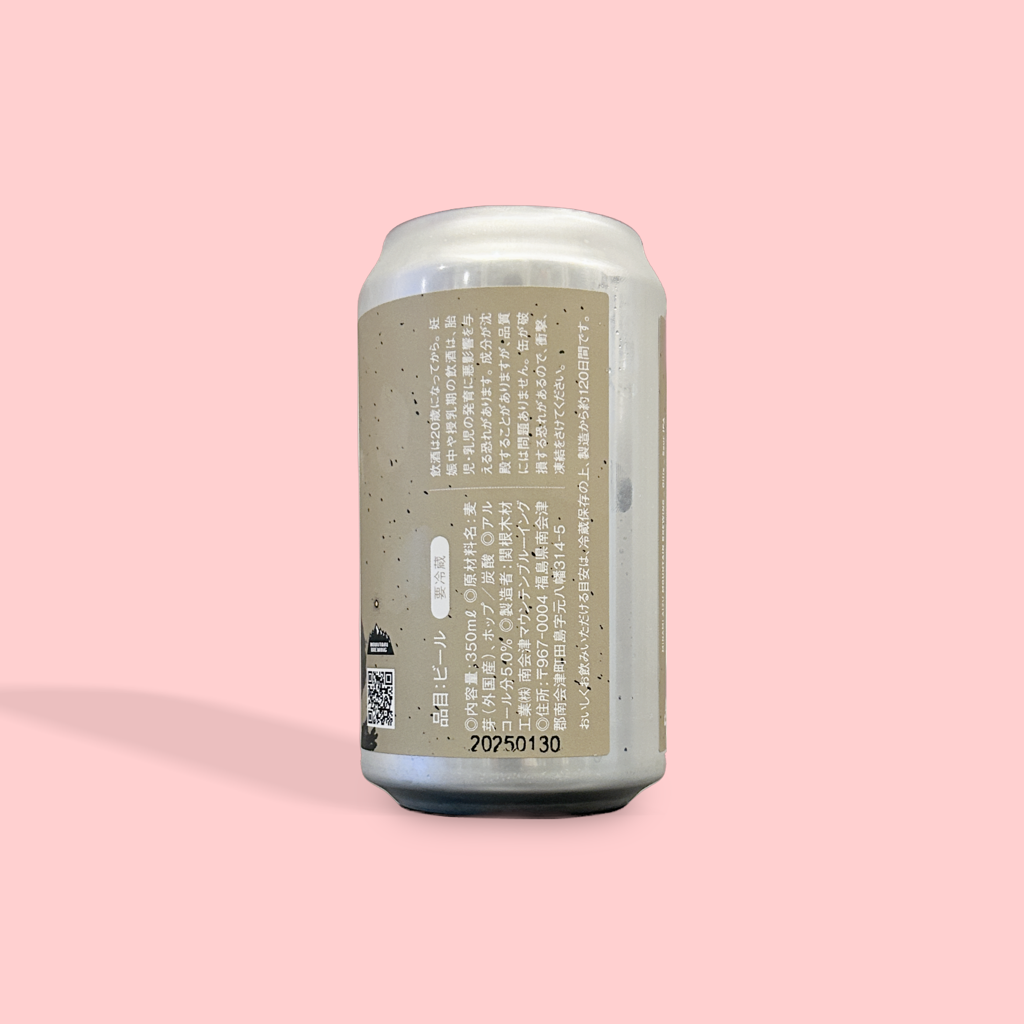 南会津マウンテンブルーイング / OLLIE / サワーIPA / 5% / 福島県