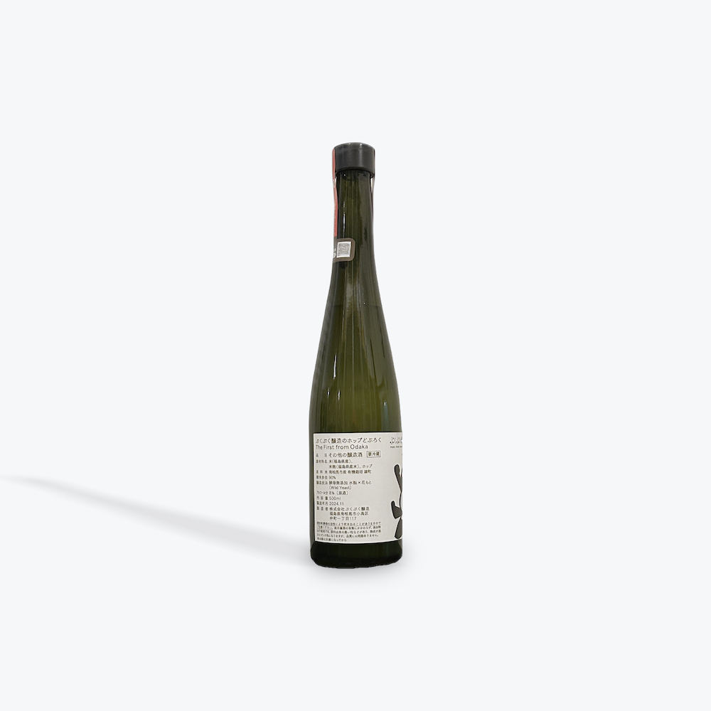 ぷくぷく醸造 / ぷくぷく醸造のホップどぶろく The First from Odaka