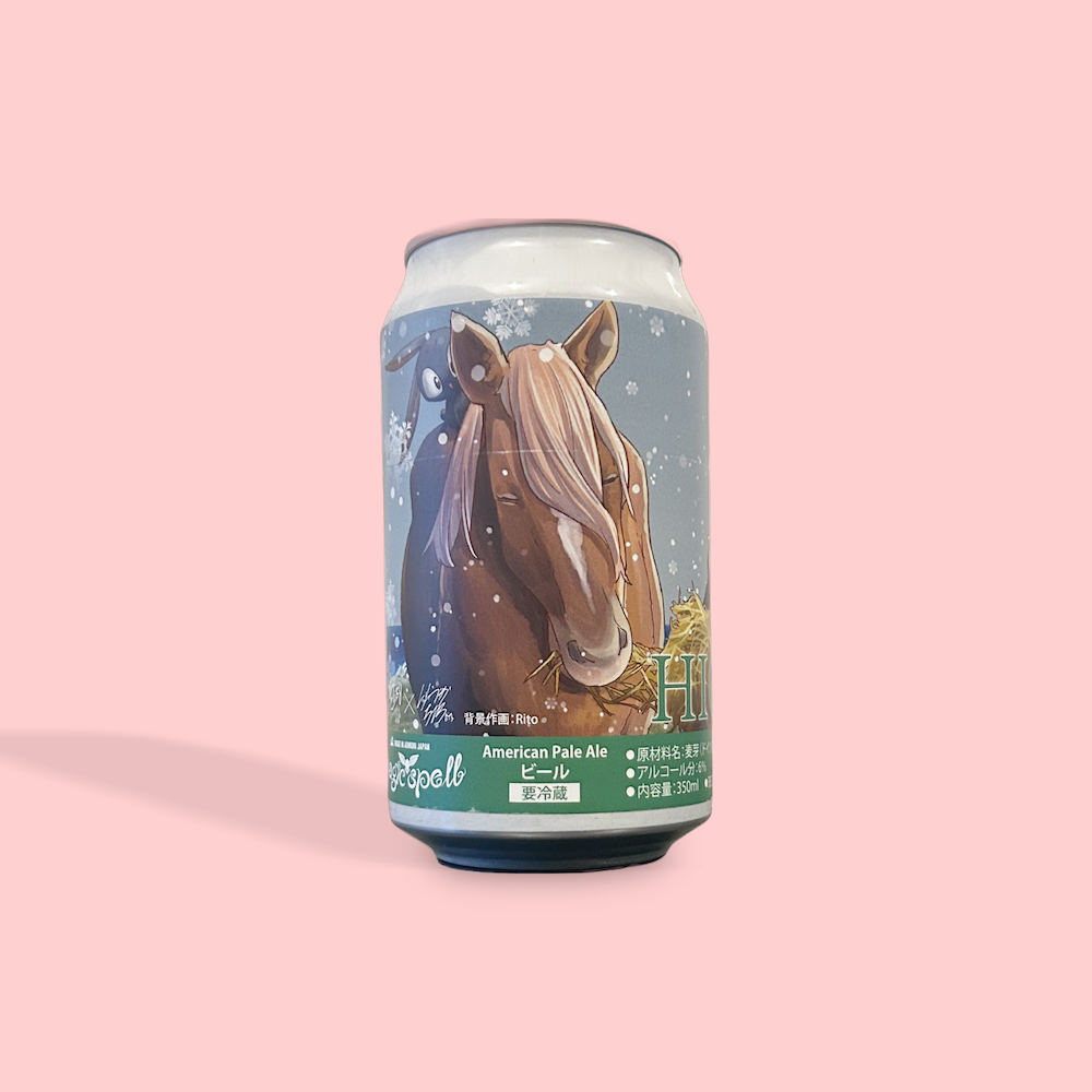 Be Easy Brewing / Magic Spell - Higashidori / アメリカンペール