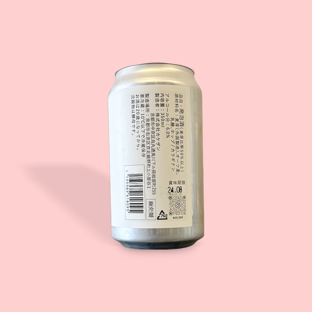 ☆yumoyaページ☆ キョートヌードブルワリー 夕靄 Hazy IPA ( Kyoto Nude Brewery /