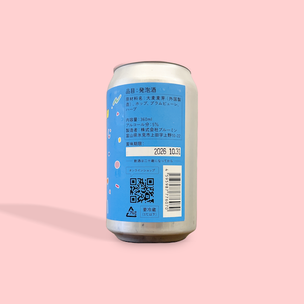 BREWMIN' / 海しか見てない / フルーツセゾン / 5% / 富山県 | 国産