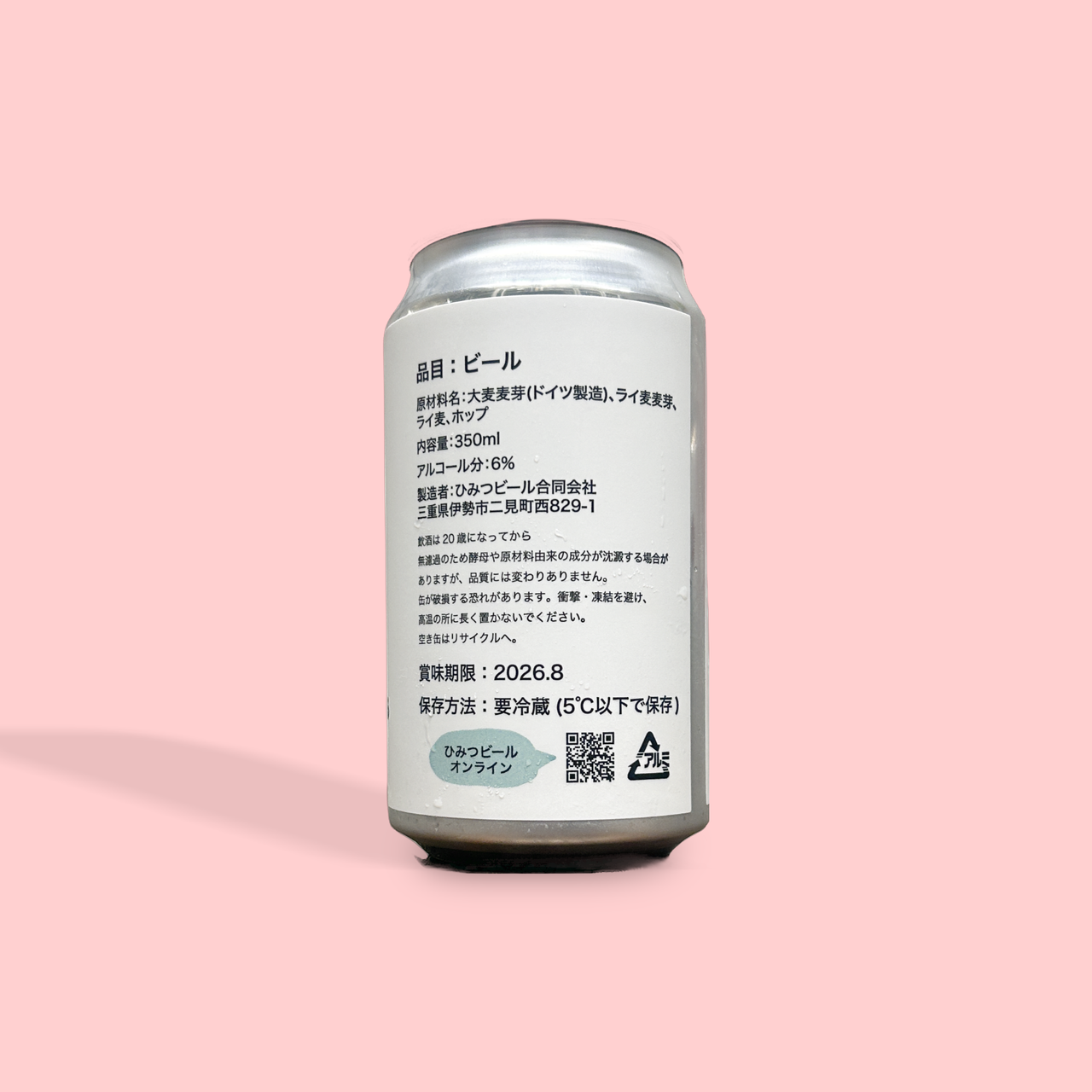 ビール 楽天市場】ビール キリン SPRING VALLEY BREWERY 豊潤ラガー 496