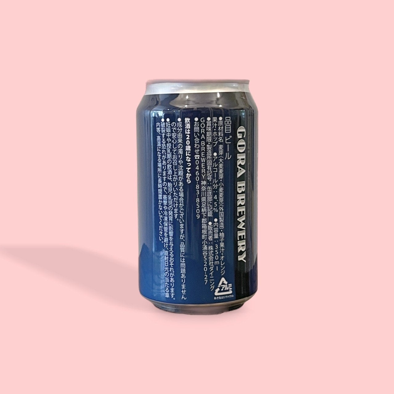 GORA BREWERY / MIDNIGHT SAISON / セゾン / 4% / 神奈川県