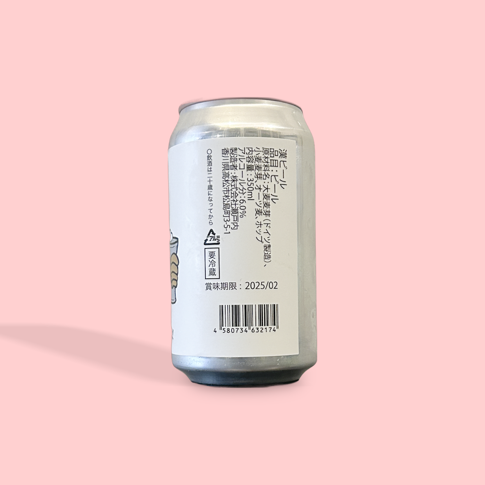 せとうちビール / 漢ビール / ヘイジーIPA / 6% / 香川県