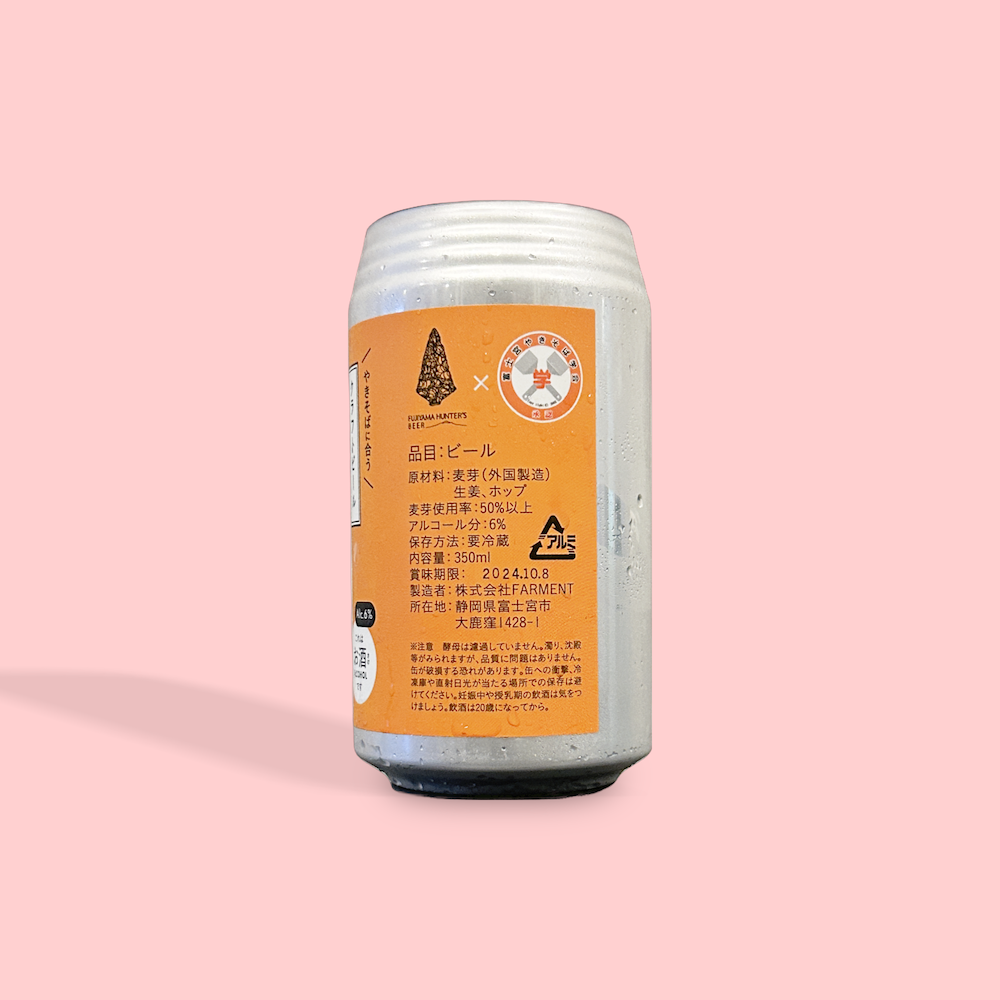 FUJIYAMA HUNTER'S BEER / YAKISOBA GINGER IPA / IPA / 6% / 静岡県