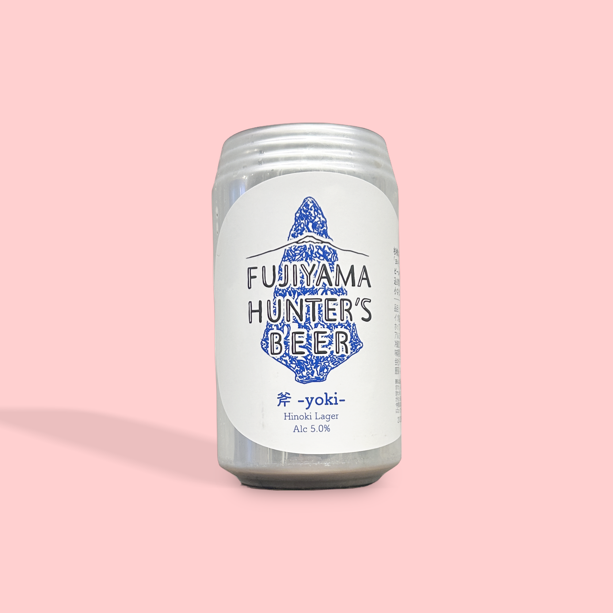 FUJIYAMA HUNTER'S BEER / 斧 / ヒノキラガー / 5% / 静岡県 | 国産