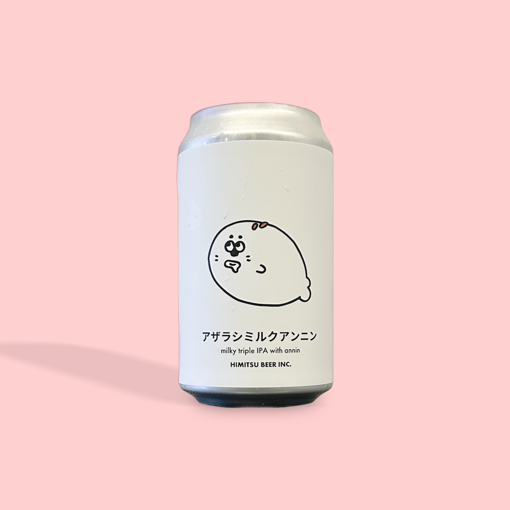ひみつビール / アザラシミルクアンニン / ミルクトリプルIPA / 11
