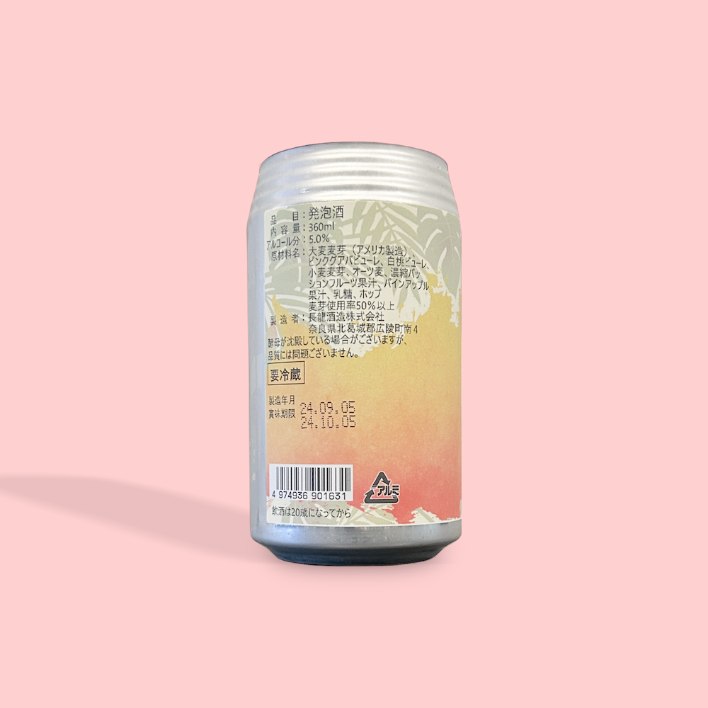 CHORYO CRAFT BEER / FRUITS SOUR -Tropical Mix- / フルーツサワー