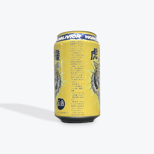 Repubrew / 虎檸檬サワー / レモンサワー / 7% / 静岡県 | 国産