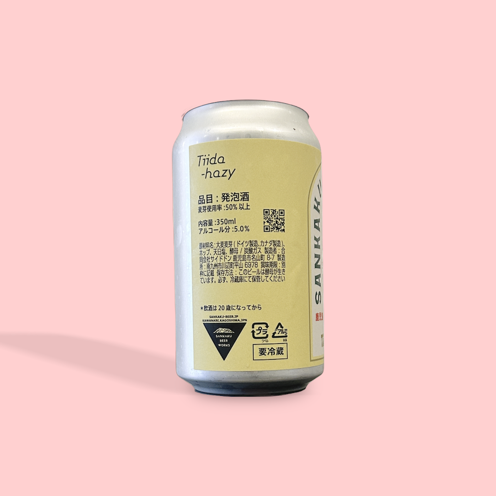 Sankaku Beer Works / Tiida-Hazy Weizen / ヘイジー / 5% / 鹿児島県