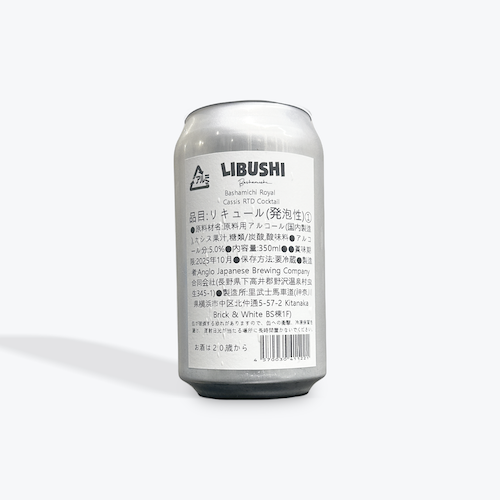 クラフトビール通販 | クラフトビール専門 国産ビールなら