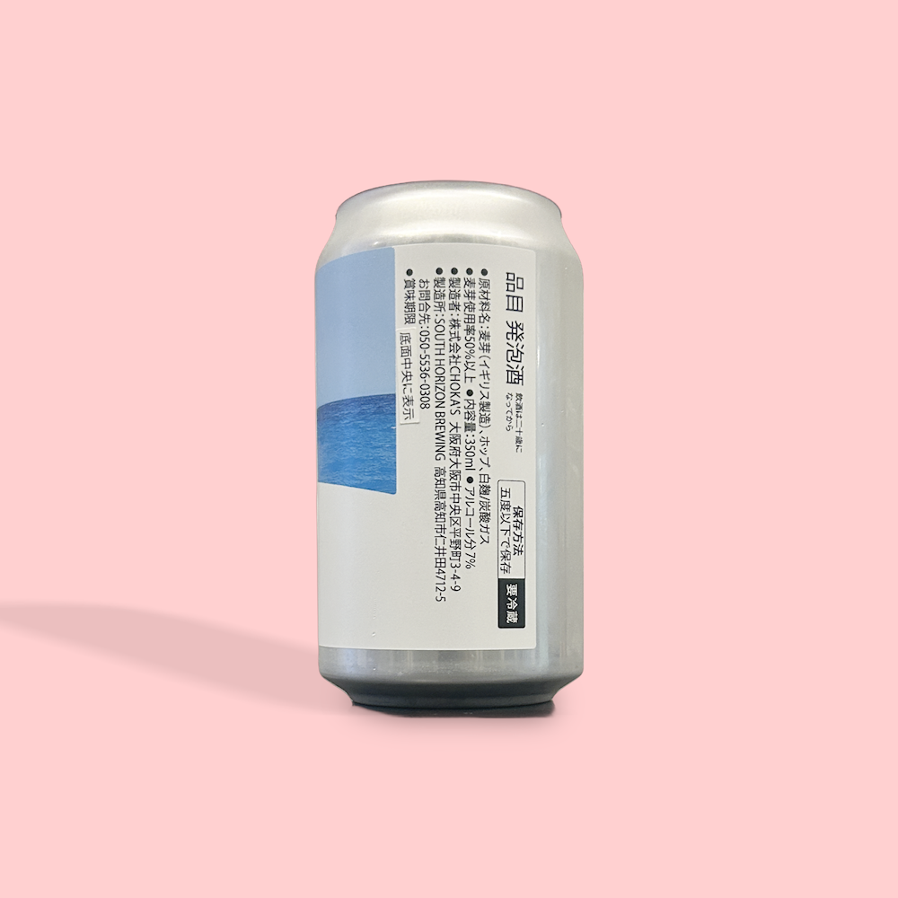 SOUTH HORIZON BREWING / Nap on Deck / グレープフルーツペール