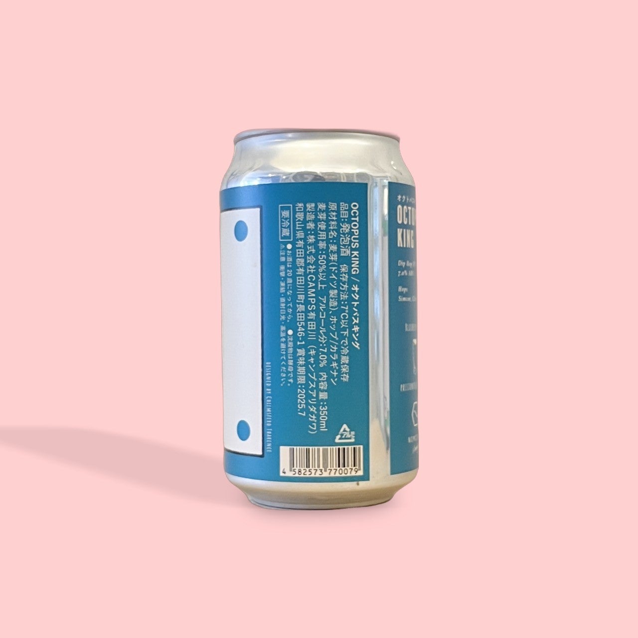 NOMCRAFT BREWING / Octopus King / ディップホップIPA / 7% / 和歌山
