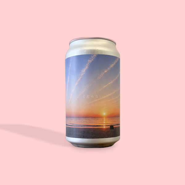 AMAKUSA SONAR BEER / くだらない / トリプルドライホップヘイジーIPA
