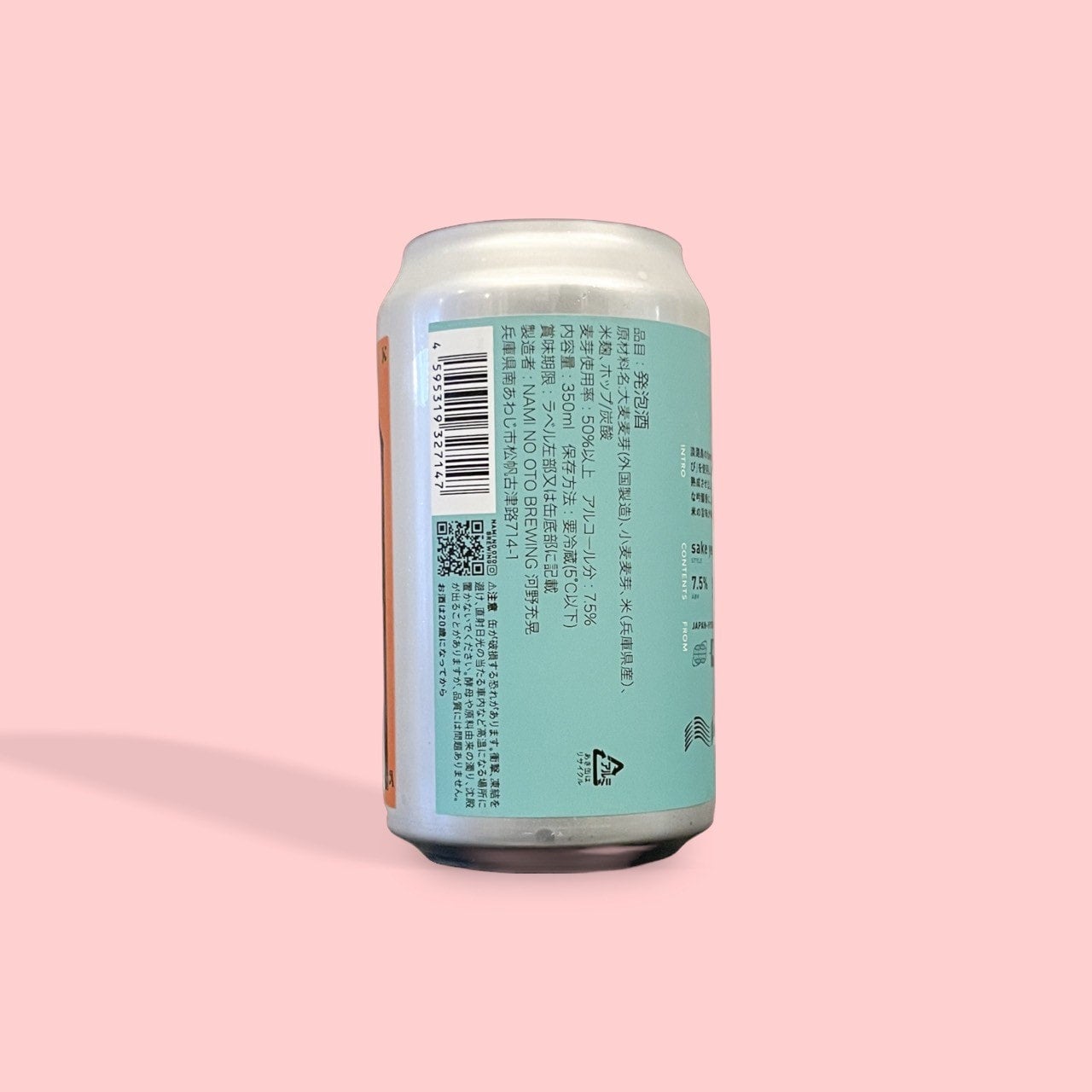 NAMI NO OTO BREWING WAKABA 7 5 nami-no-oto-brewing-wakaba-7-5