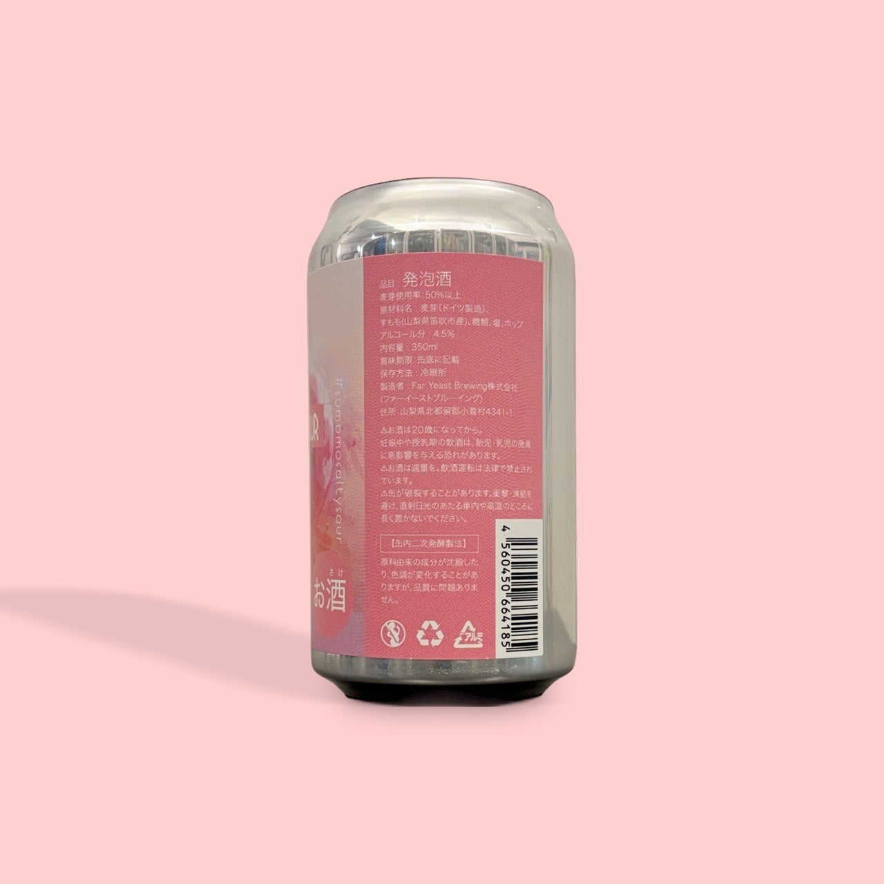 Far Yeast Brewing / Far Yeast Sumomo Salty Sour / すももゴーゼ