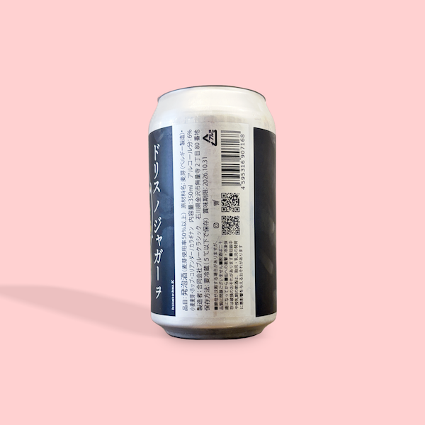 バンドリ ヒールトリガー各種 BREW CLASSIC / ドリスノジャガーヲ / ベルジャンIPA / 6% / 石川県