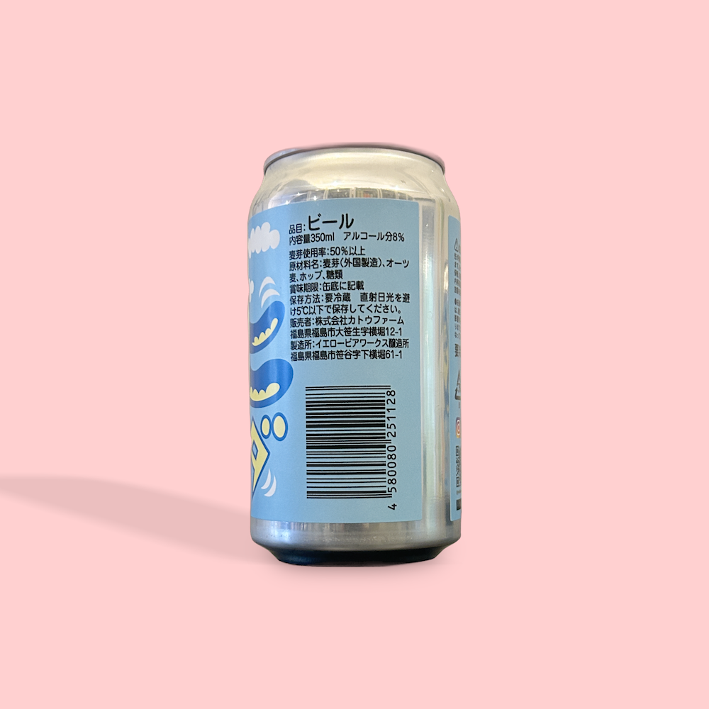 YELLOW BEER WORKS / 空にパンダ / オーツクリームヘイジーIPA / 8
