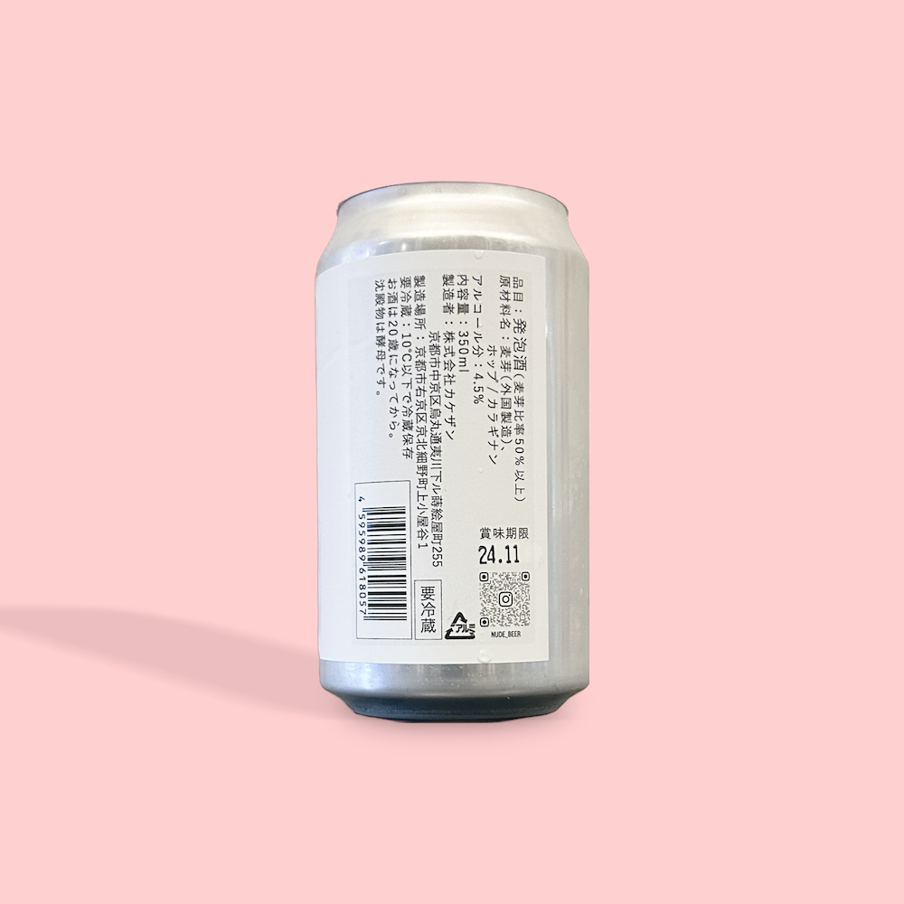 NUDE BEER / HOKAZE-帆風- / セッションIPA / 4.5% / 京都府