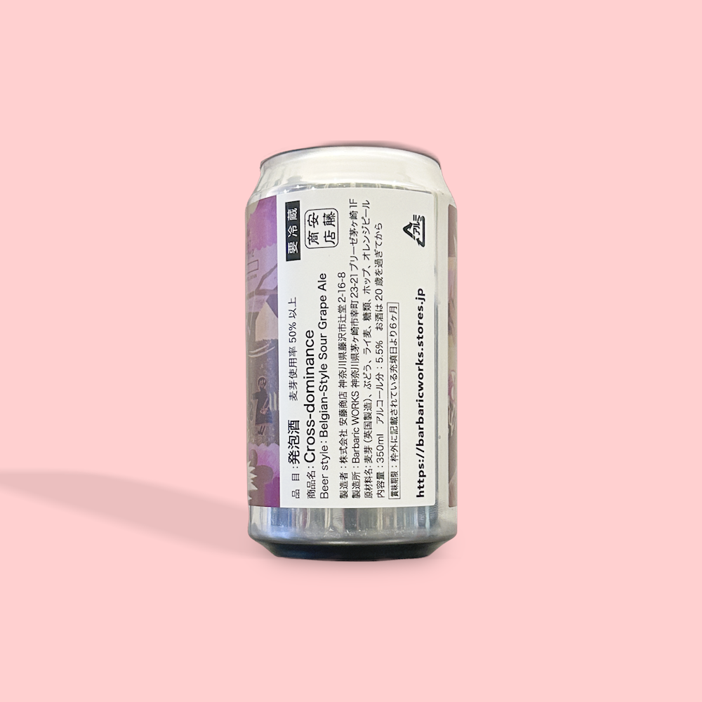 Cassin alpinist ビールベイルセミオートマチック