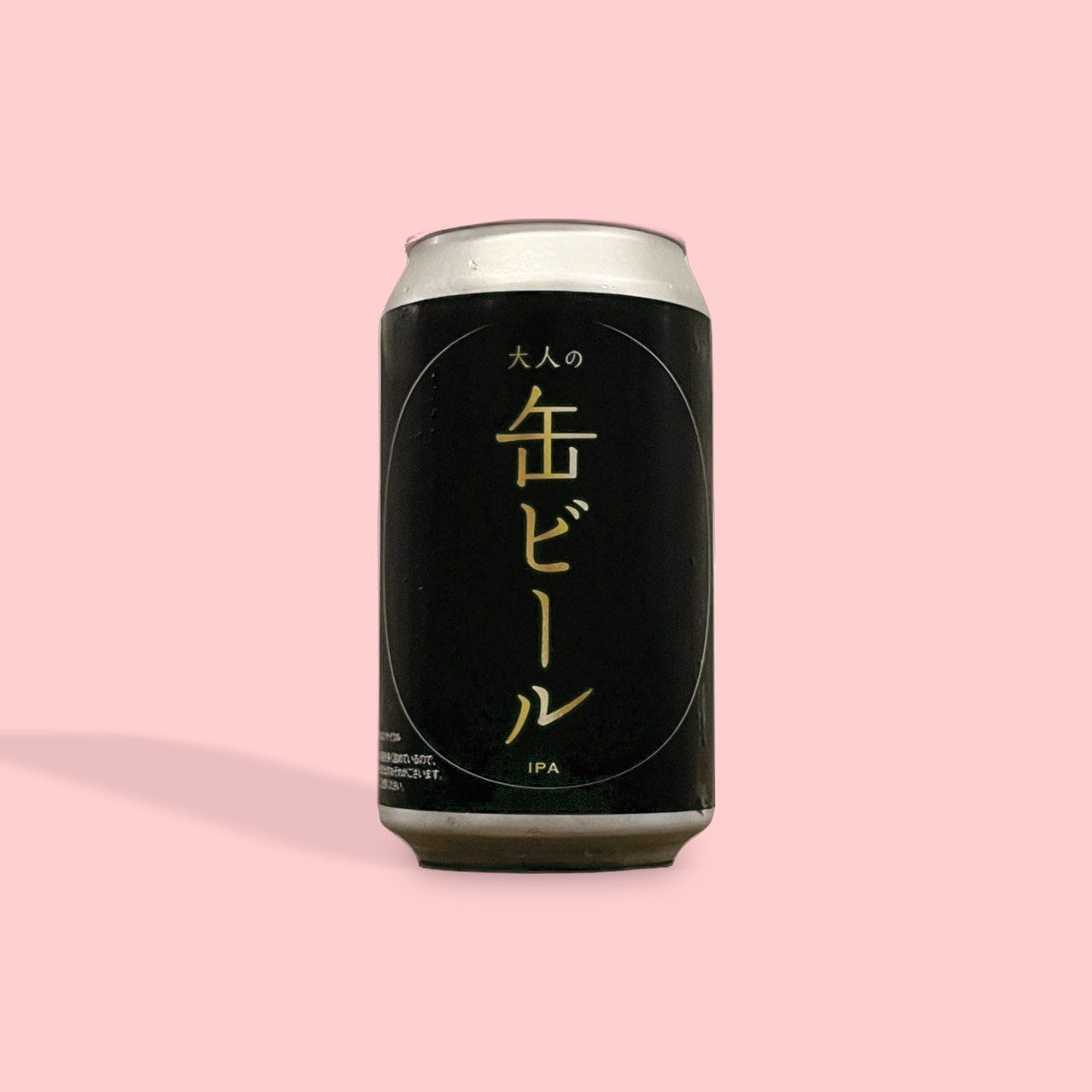 うしとらブルワリー / 大人の缶ビール / アメリカンIPA / 6.5% / 栃木