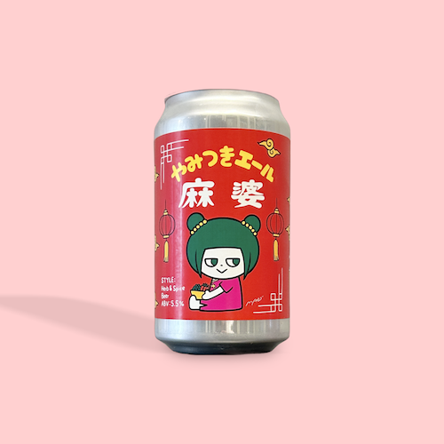 NAMACHAん Brewing / やみつきエール麻婆 / ハーブ＆スパイスビール