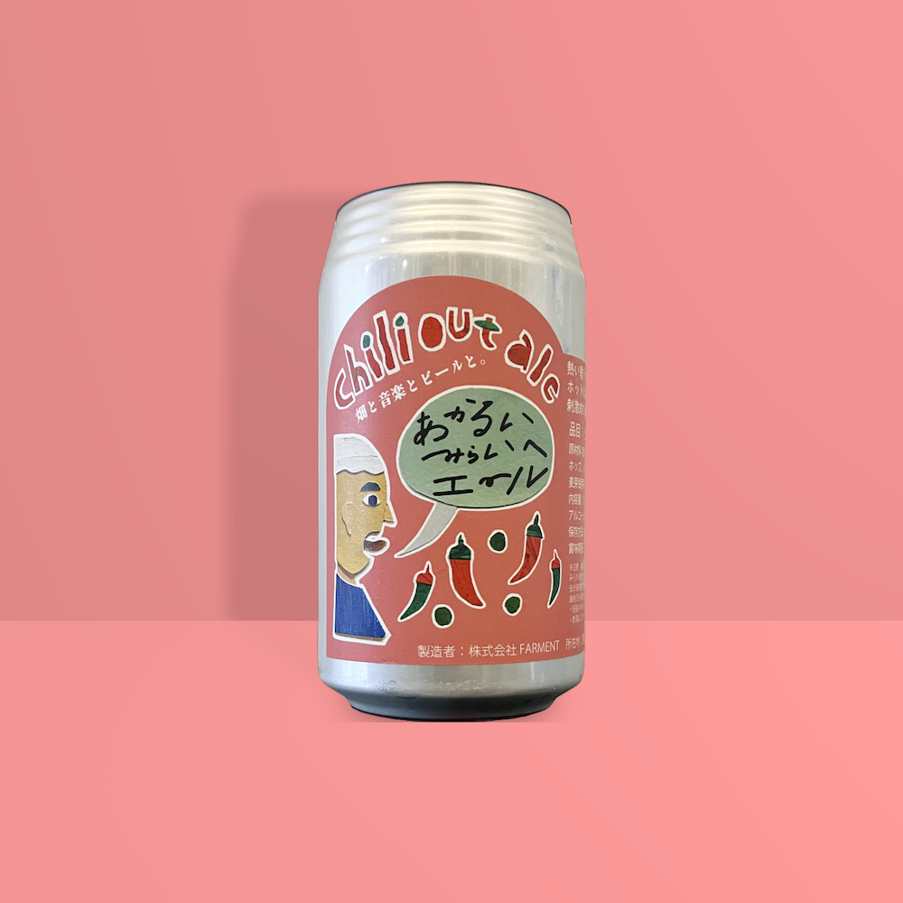 偽物 値段 - 【クラムボン様専用】世嬉の一 BREWDOG テックグラス